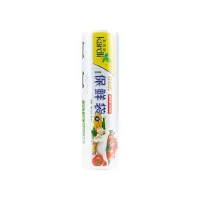 (Кол-во в коробке 36 шт) KARDLI Целлофановый пакет средний